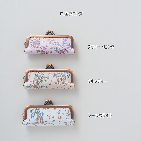 ■リバティプリントのがま口印鑑ケース / エッタ■ hanko case (et) 6枚目の画像