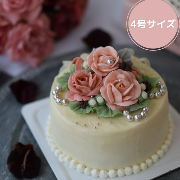 アンティークレースのケーキ 4号サイズ直径12㎝ ケーキ Candy