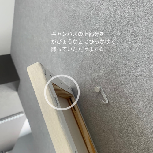 現代アート 3枚セット お花 フラワー テクスチャーアート モダン