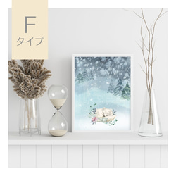 選べる！冬の動物ポスター　パステル調の優しい風景　白くま、うさぎ、きつね 12枚目の画像