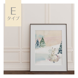 選べる！冬の動物ポスター　パステル調の優しい風景　白くま、うさぎ、きつね 10枚目の画像