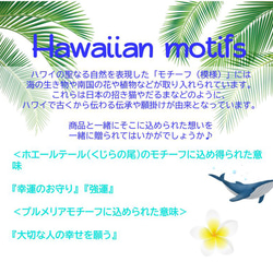 【名入れ】『幸運のお守りくじら』ぬいぐるみ　　ハワイアンギフト　海　誕生日　出産祝い　 8枚目の画像