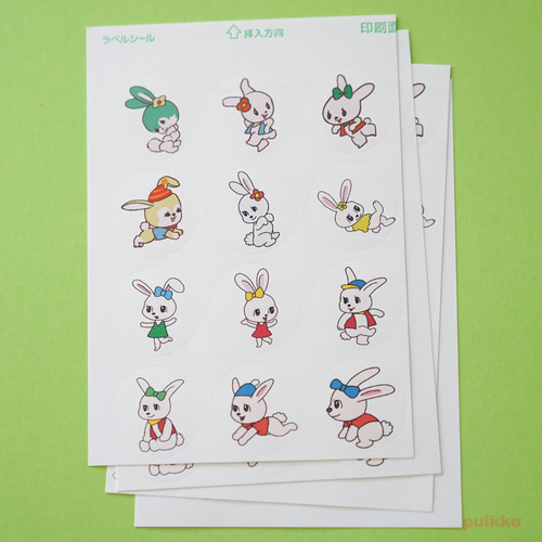 丸シール30mm レトロかわいいうさぎ シール・ステッカー puikko