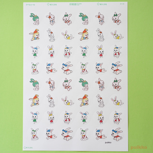 丸シール30mm レトロかわいいうさぎ シール・ステッカー puikko