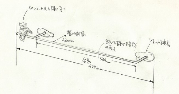 受注制作　ネコのいるタオル掛け（ミニE） 1枚目の画像