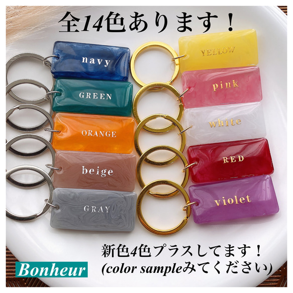 名入れ マーブル チャーム】キーホルダー キーリング レジン