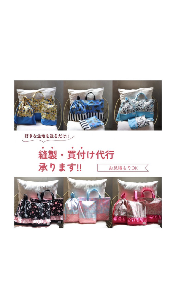CH@MIKUMA(❁´꒳`❁) ハンドメイド オーダー 入園入学セット CH@MIKUMA(❁´꒳`❁) ハンドメイド オーダー 入園入学セット