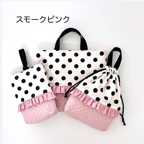 新しいブランド 3点セット】モノクロドット×フリル 入園セット 入学セット 手提げ・レッスンバッグ・入園グッズ