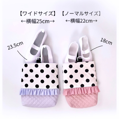 3点セット】モノクロドット×フリル 入園セット 入学セット 3点セット】モノクロドット×フリル 入園セット 入学セット