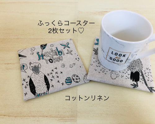 ハシビロコウ ボールパンツ リネン100% ハンドメイド オーダー ハシビロコウ ボールパンツ リネン100% ハンドメイド オーダー