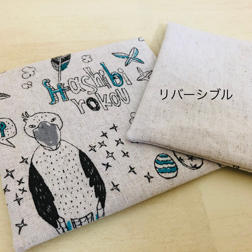 ふっくら コースター♡2枚セット ハシビロコウ ハンドメイド