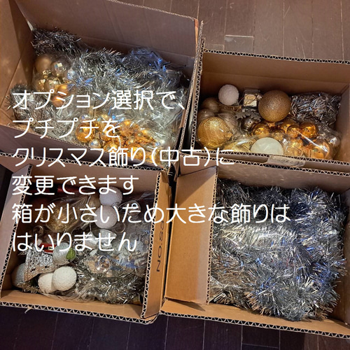 クリスマスオーナメント オカメインコ 陶器小鳥 現品限り クリスマス H