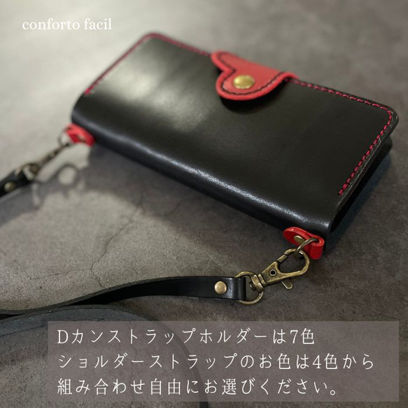 ◆大人気シリーズ◆２台持ち専用◆7色◆姫路レザー手帳型スマホショルダー【多機種対応】iPhone16e 5枚目の画像