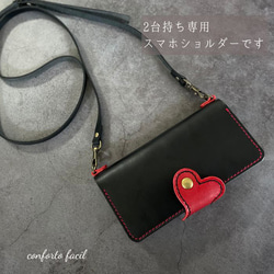 ◆大人気シリーズ◆２台持ち専用◆7色◆姫路レザー手帳型スマホショルダー【多機種対応】iPhone16e 2枚目の画像