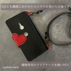 ◆大人気シリーズ◆２台持ち専用◆7色◆姫路レザー手帳型スマホショルダー【多機種対応】iPhone16e 6枚目の画像