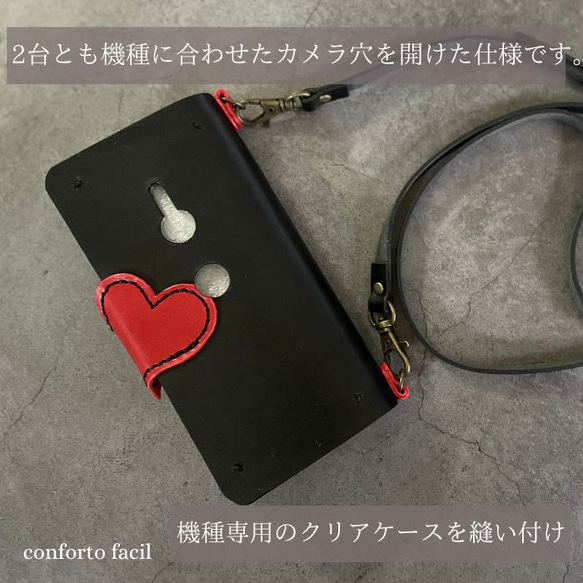 ◆大人気シリーズ◆２台持ち専用◆7色◆姫路レザー手帳型スマホショルダー【多機種対応】iPhone16e 6枚目の画像