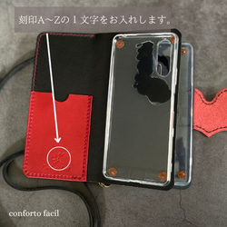 ◆大人気シリーズ◆２台持ち専用◆7色◆姫路レザー手帳型スマホショルダー【多機種対応】iPhone16e 3枚目の画像