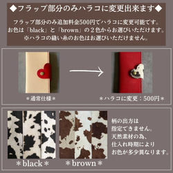 ◆大人気シリーズ◆２台持ち専用◆7色◆姫路レザー手帳型スマホショルダー【多機種対応】iPhone16e 10枚目の画像