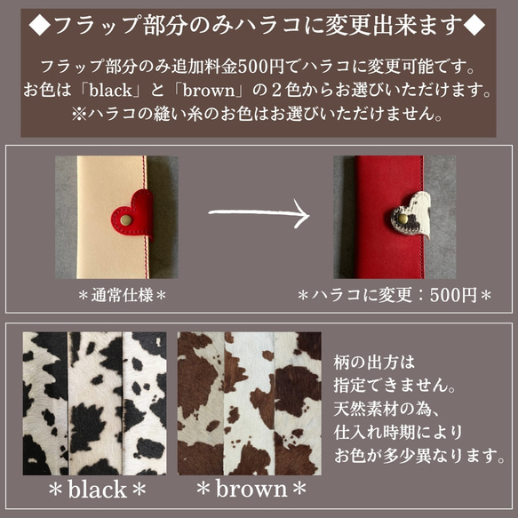 ◆大人気シリーズ◆２台持ち専用◆7色◆姫路レザー手帳型スマホショルダー【多機種対応】iPhone16e 10枚目の画像