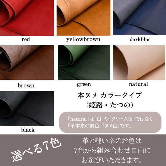 ◆大人気シリーズ◆２台持ち専用◆7色◆姫路レザー手帳型スマホショルダー【多機種対応】iPhone16e 8枚目の画像