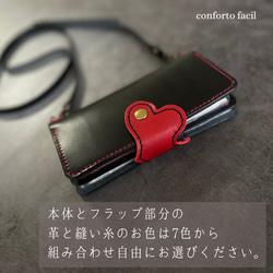 ◆大人気シリーズ◆２台持ち専用◆7色◆姫路レザー手帳型スマホショルダー【多機種対応】iPhone16e 4枚目の画像
