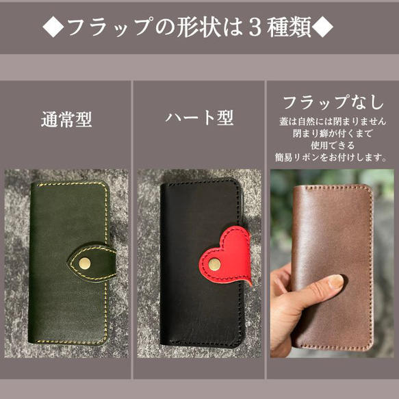◆大人気シリーズ◆２台持ち専用◆7色◆姫路レザー手帳型スマホショルダー【多機種対応】iPhone16e 7枚目の画像