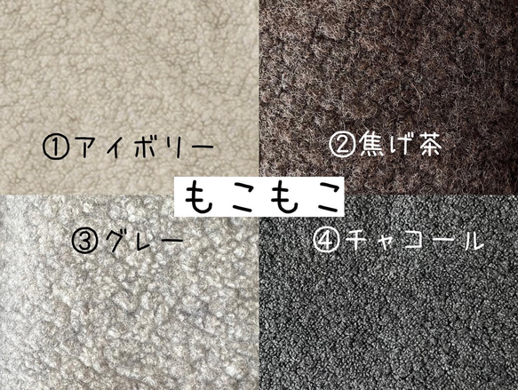 大人のショートガウン⚮̈はおり⚮̈もこもこアウター⚮̈ドルマンスリーブ⚮̈配色が選べる⚮̈ 18枚目の画像