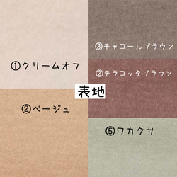 大人のショートガウン⚮̈はおり⚮̈もこもこアウター⚮̈ドルマンスリーブ⚮̈配色が選べる⚮̈ 17枚目の画像