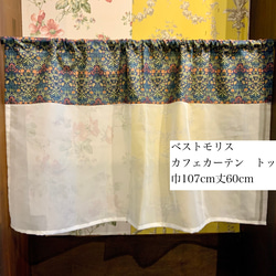 カフェカーテン リネン のおすすめ人気通販 検索結果｜Creema(クリーマ