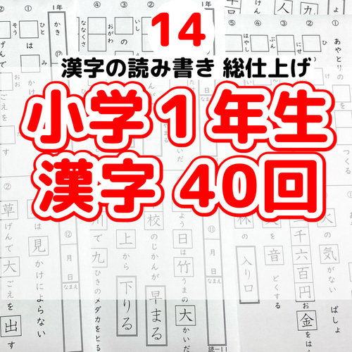 くもん 国語 プリント D ⅰ 1～200 欠番無し - メルカリ