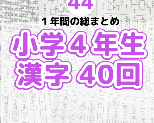 受験に出る　漢字　ことわざ 受験に出る！ ことわざ 四字熟語 6年生の漢字