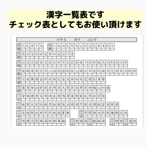 44 小学4年生 漢字プリント 中学受験 漢検 ことわざ 慣用句 ドリル