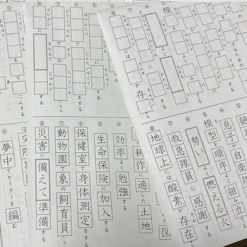 受験に出る　漢字　ことわざ 受験に出る！ ことわざ 四字熟語 6年生の漢字