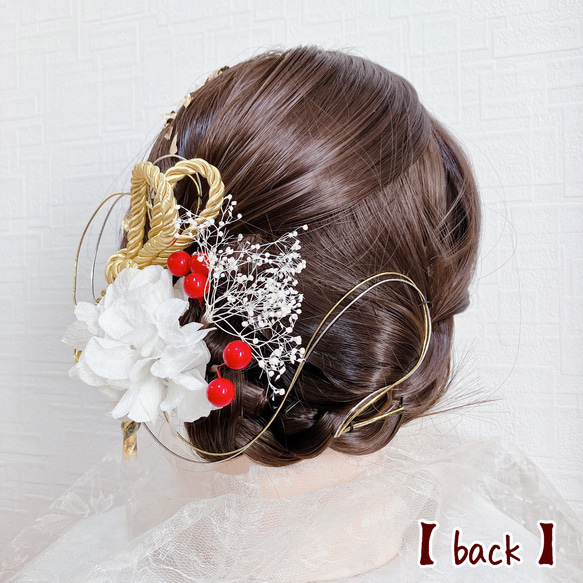 【D-13】【送料無料】 かすみ草 アジサイ 金箔 水引き 紐 髪飾り 結婚式 成人式 卒業式 着物 フォトウェディング 3枚目の画像