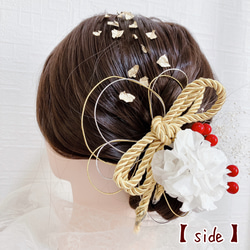 【D-13】【送料無料】 かすみ草 アジサイ 金箔 水引き 紐 髪飾り 結婚式 成人式 卒業式 着物 フォトウェディング 2枚目の画像
