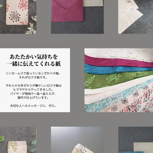 平袋封筒6点セット 平袋封筒6点セット
