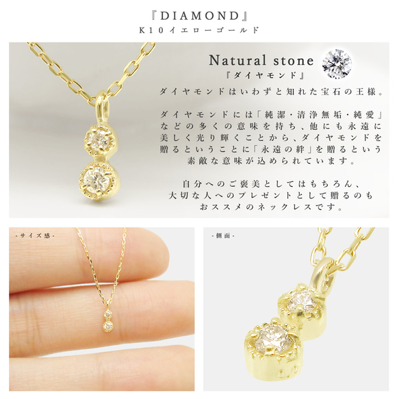 K10 黃金 2 石小號天然石鑽石項鍊 Miwa Jewelry 第3張的照片