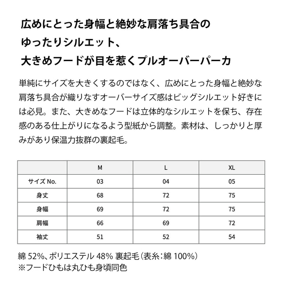 ［着る山菜］ビッグシルエット みょうがパーカー（スモーキーグリーン） 4枚目の画像