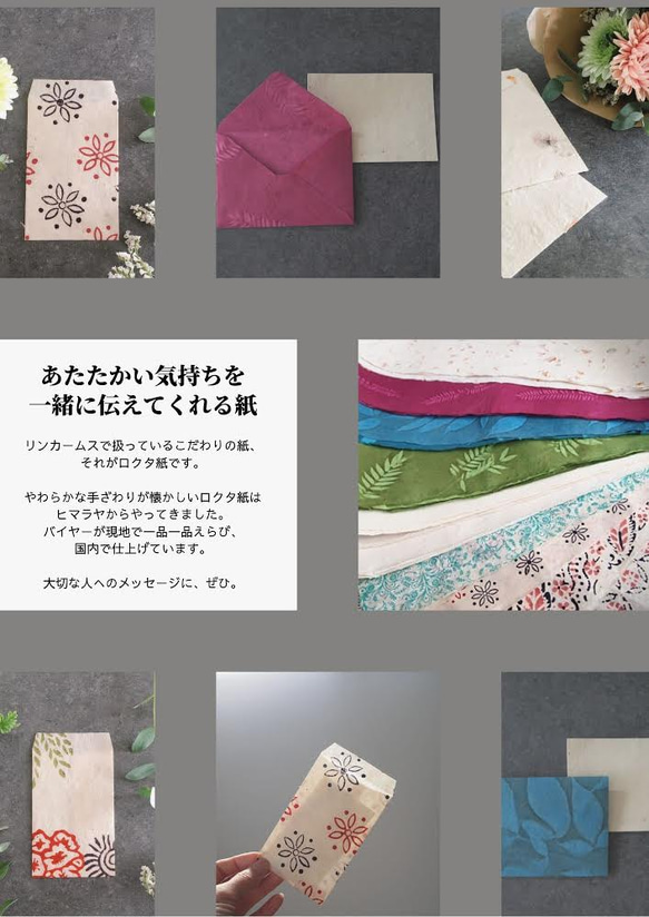 ほぼ正方形のロクタ封筒をやわらかなピンク色で　（紙幣2つ折りがちょうど入ります） 6枚目の画像
