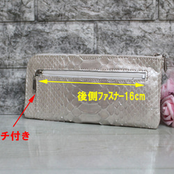 ソフトで薄い　本物のヘビ革（パイソン）を使ったL型ラウンド財布（ウスオーク）　日本製 8枚目の画像