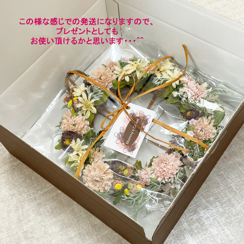 まぁ〜(プロフ要確認！)　フラワーリース　アーティフィシャルフラワー　造花 アーティフィシャルフラワーのリース Lサイズ | Florism Angelika