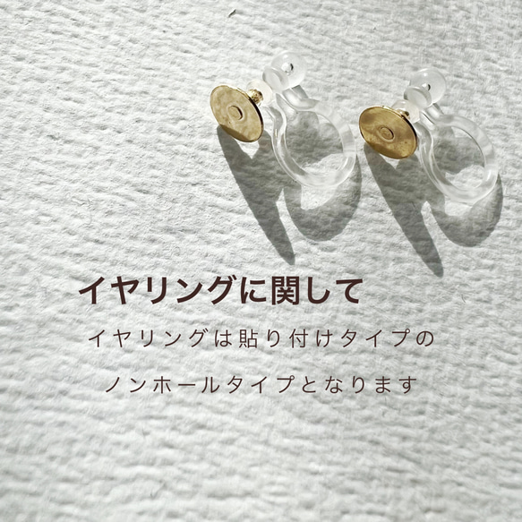 【両耳セット】付けっぱなしOK‼️ ホワイトシェル（白蝶貝）ピアス　イヤリング　サージカルステンレス刻印　 8枚目の画像