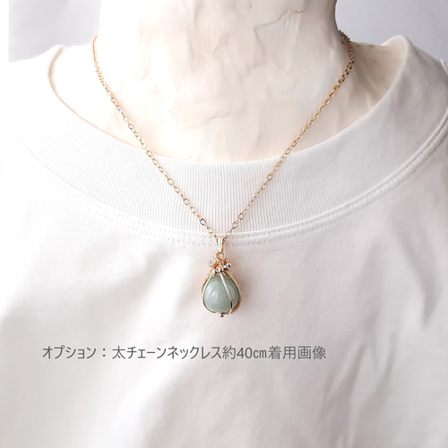うさぎ年】翡翠(ひすい)の14kgf製ペンダントトップ 森の木の実 