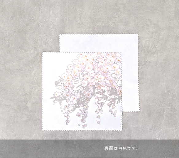 -しだれ梅- 花と草木のクリーニングクロス・メガネ拭き（15cm×15cm） 4枚目の画像