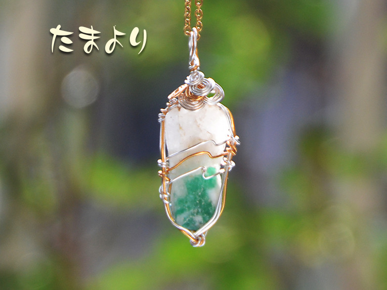 「ファトゥアの息吹」エメラルドのペンダントトップ