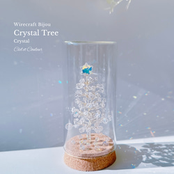雪の結晶と樹氷のクリスタルツリー〔プレシオサクリスタル〕ガラスボトル／ドーム ✳︎虹の煌めくクリスマスツリー＊もみの木 5枚目の画像