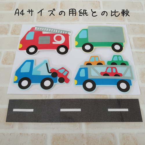 再販】はたらくくるま♪歌詞 1番2番3番 シアターパネル 保育教材
