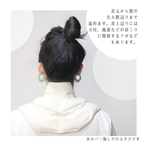 【女性サイズのみ!】小豆カイロ　理学療法士監修　首肩をほぐす　気持ちいい　ギフト　 3枚目の画像