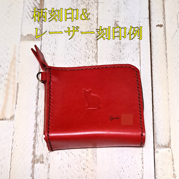 【送料無料】ヌメ革のＬ字型ファスナー財布　 キャメル　 9枚目の画像