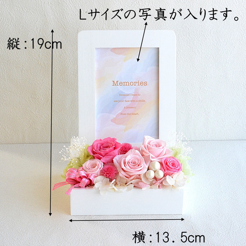 ペットお供え 写真立て プリザーブドフラワー 遺影 仏花 お悔やみ